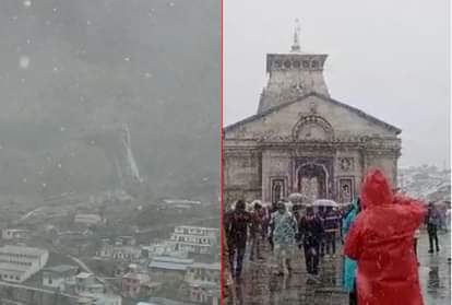 Uttarakhand Weather Update Today: Season's First Snowfall in Badrinath See Snow Cover hilly area beautiful Visuals