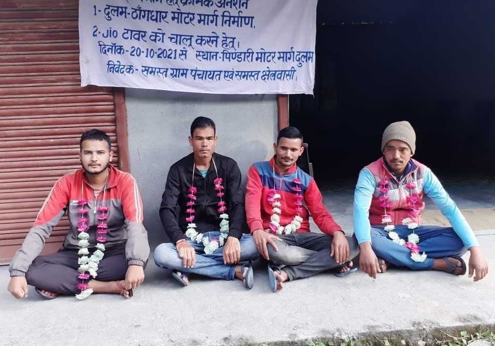 Protest for Road