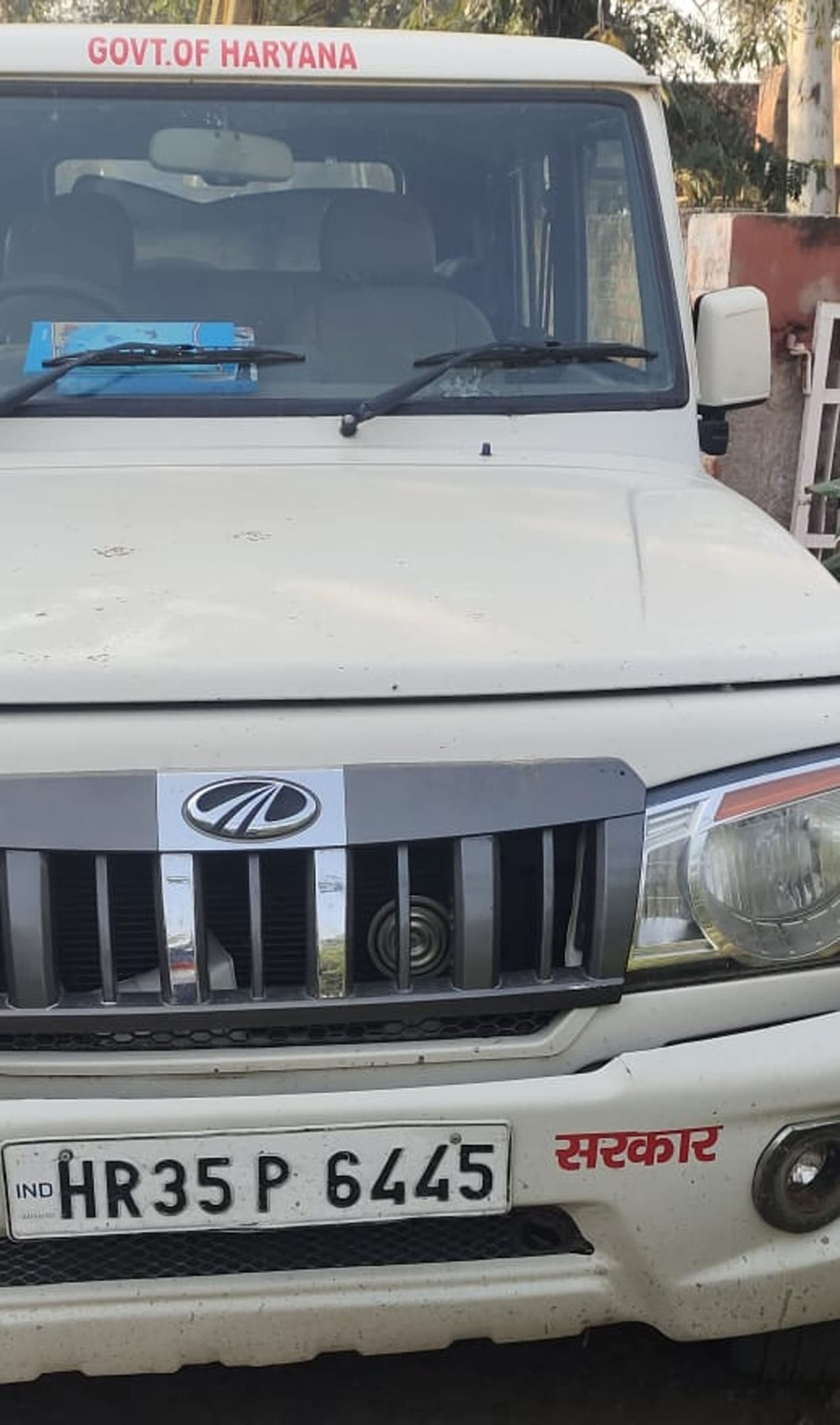 people attacked electricity teem in narwana