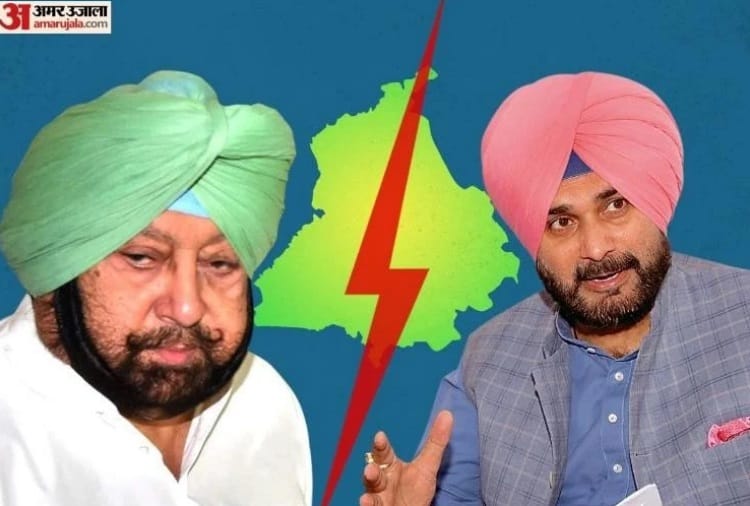 Verbal Dispute Between Captain Amarinder Singh and Navjot Sidhu