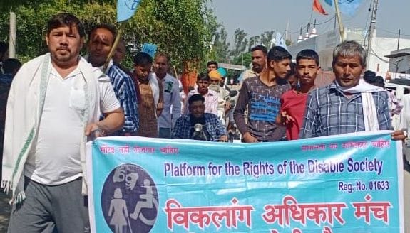 Divyang demonstrated at DC office