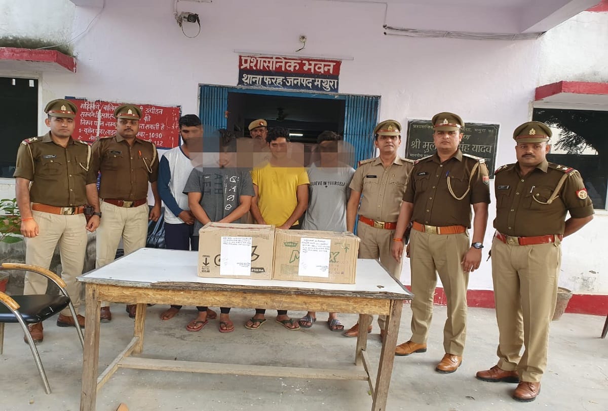 four miscreants involved in mobile robbery worth seven crore rupees arrested four absconding