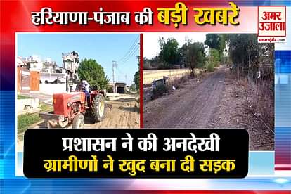 Department Ignored Villagers Themselves Made The Road
