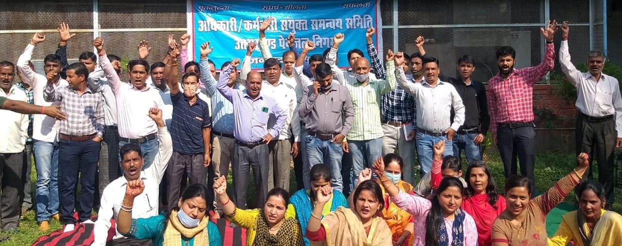 Integration of drinking water corporation and water institute