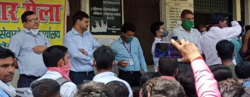 rojgar mela