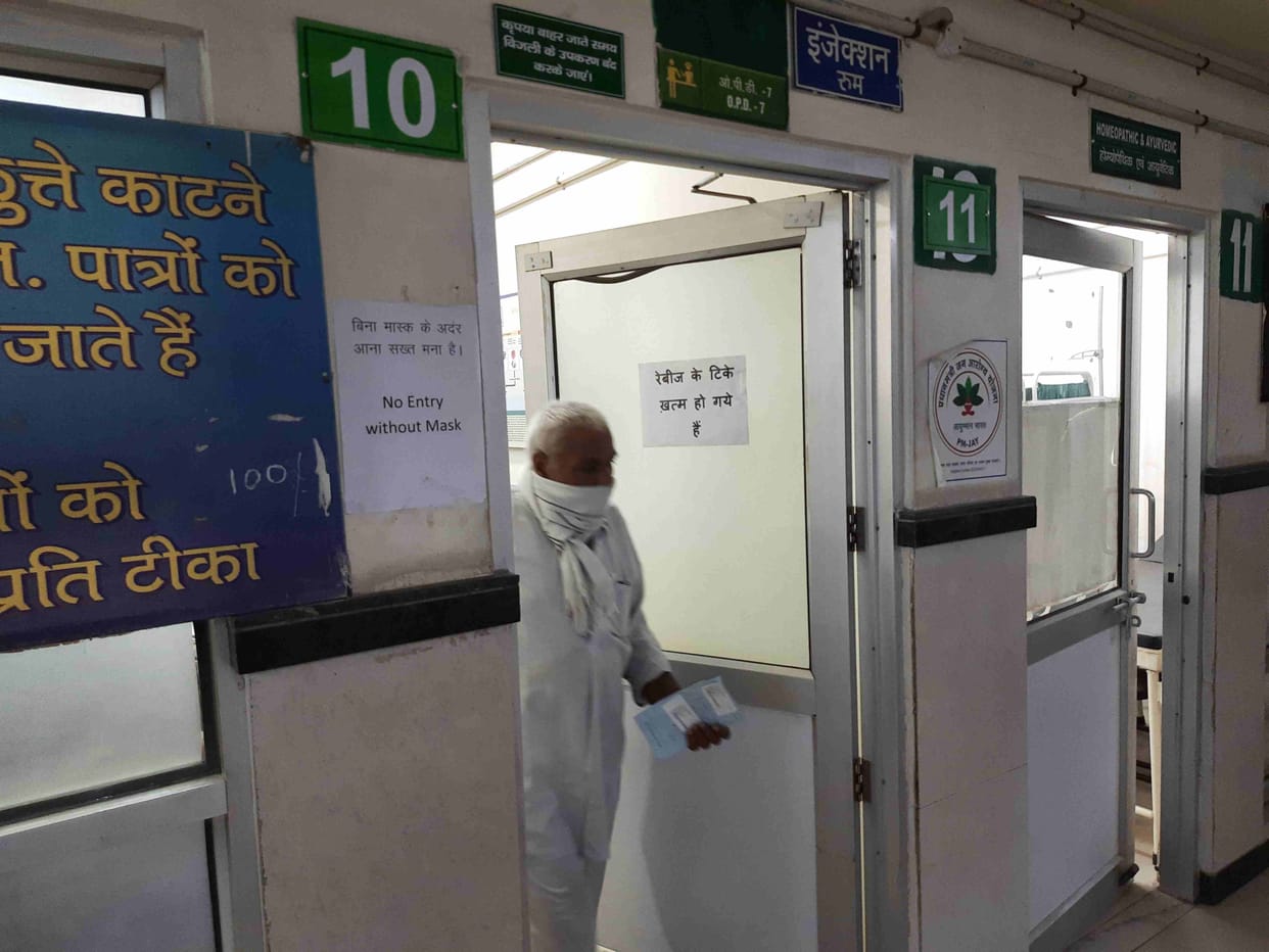 Anti rabies vaccine reached the district hospital after one month