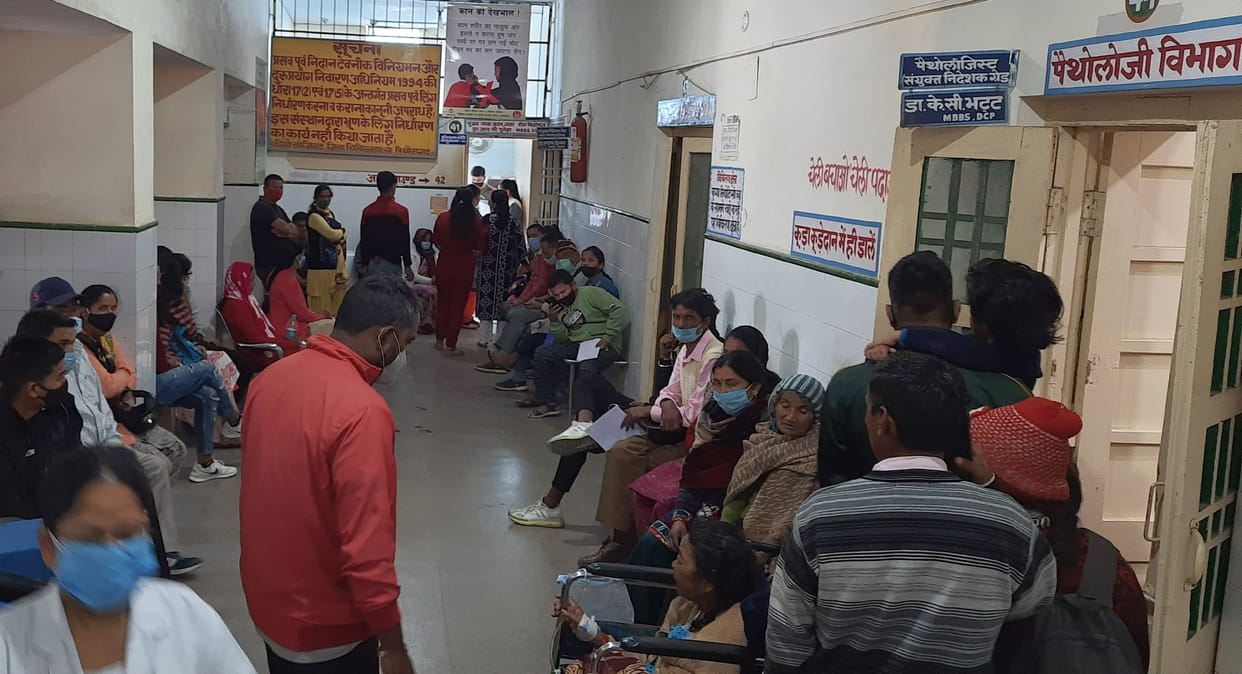 Ultrasaund in Pithauragarh
