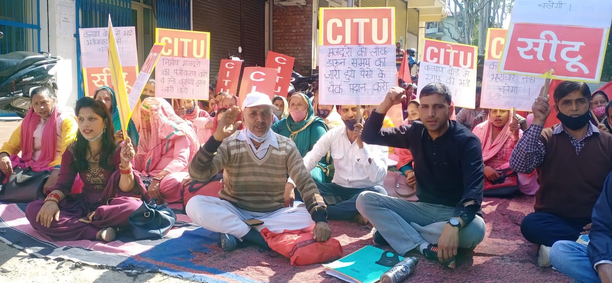 CITU workers roared for demands even on the third day