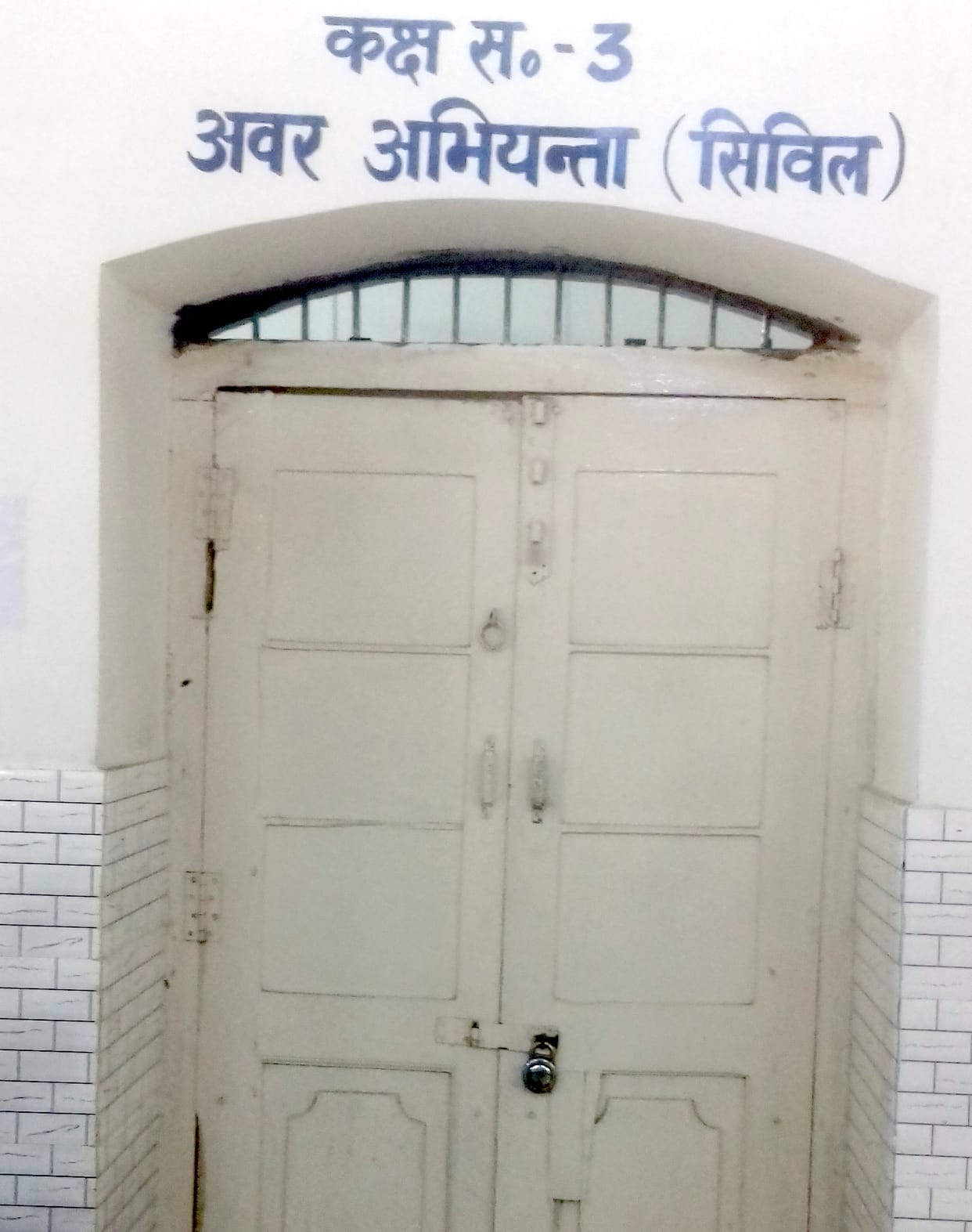 Sanitation workers lock the rooms in protest against the transfer