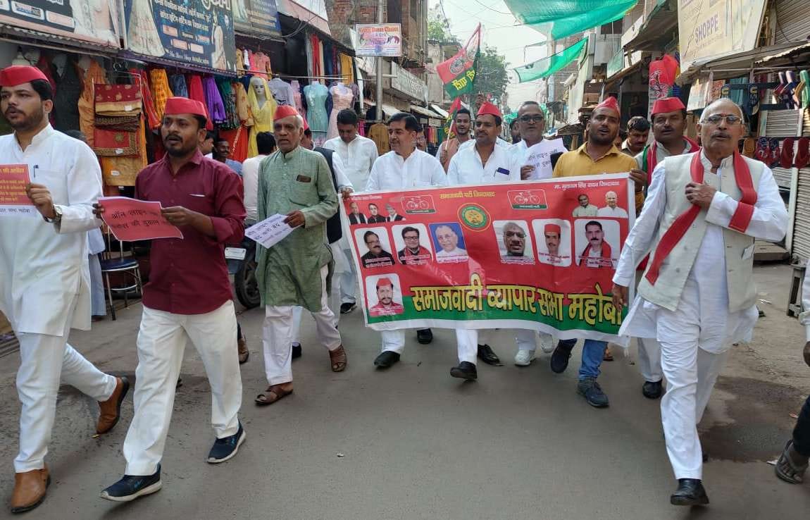 mahoba,mahoba news