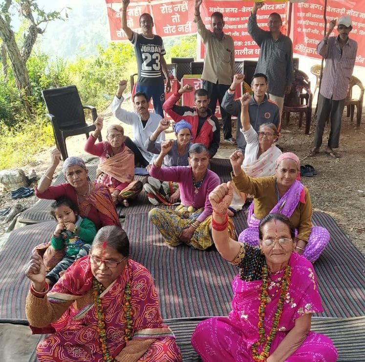 Demand For New Road