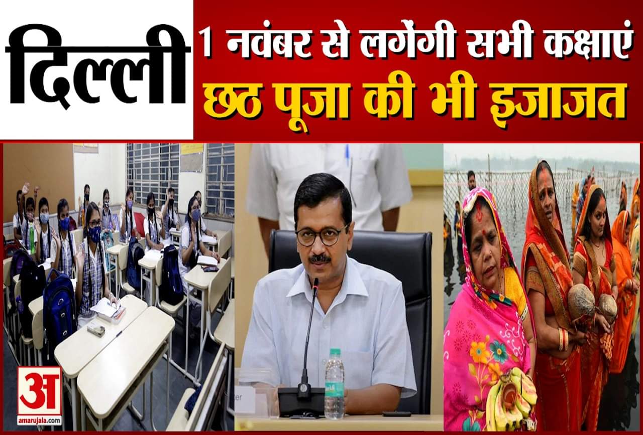 मनीष सिसोदिया