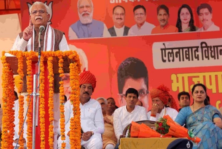 CM Manohar Lal appealed to the public to vote in the Ellenabad by-election