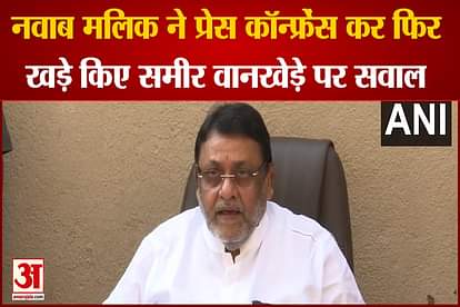 maharashtra minister nawab malik targets sameer wankhede again in his press conference