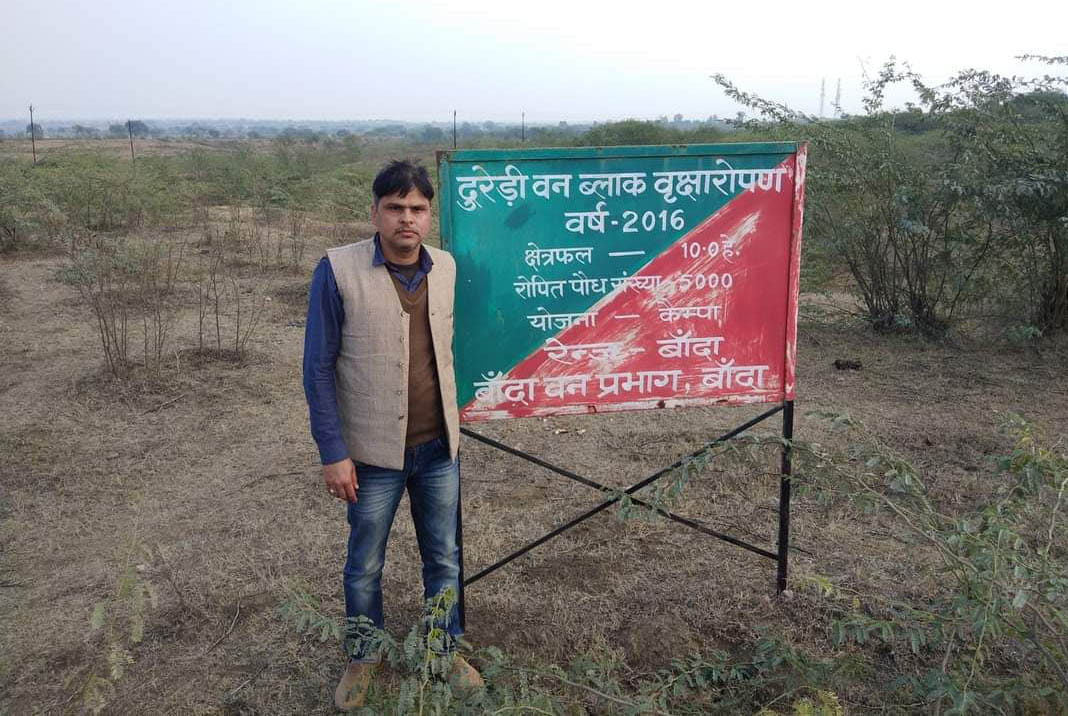 Now the questions raised on the plantation of 11.15 crores