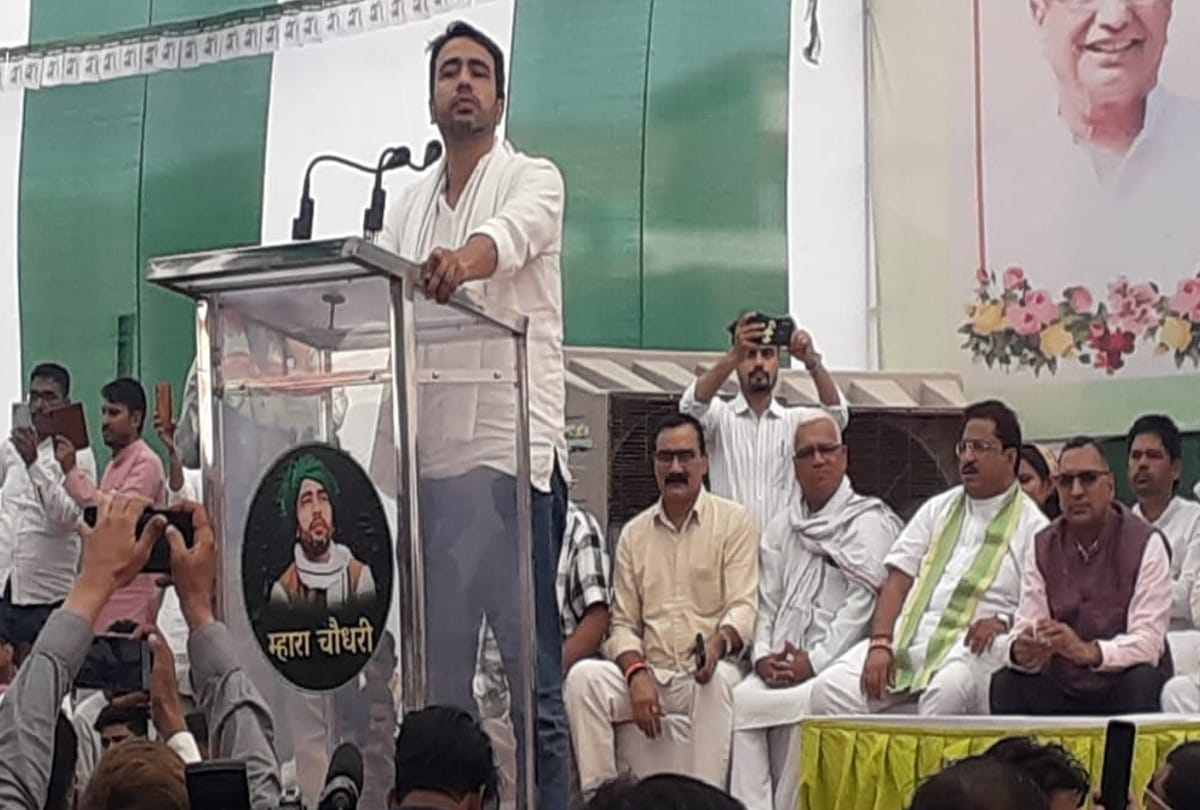 Rld Chief Jayant Chaudhary Attacks On Bjp Government Speech In Kiraoli Agra News