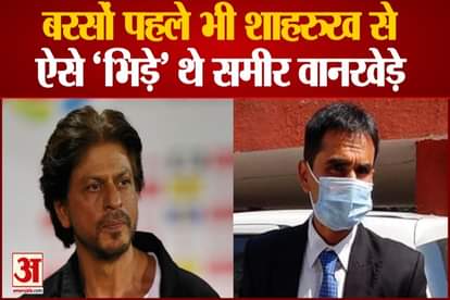Shahrukh and Wankhede have already faced face to face