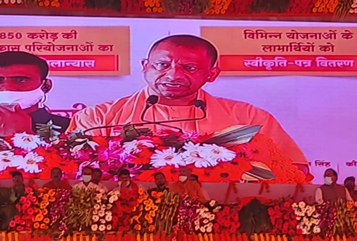 CM Yogi Adityanath addressed an assembly in Gonda.
