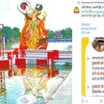 कासगंज: सोरोंजी बना तीर्थस्थल