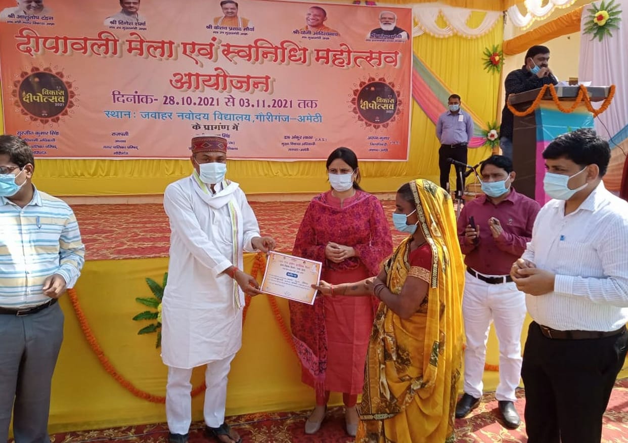 swanidhi fair started in amethi