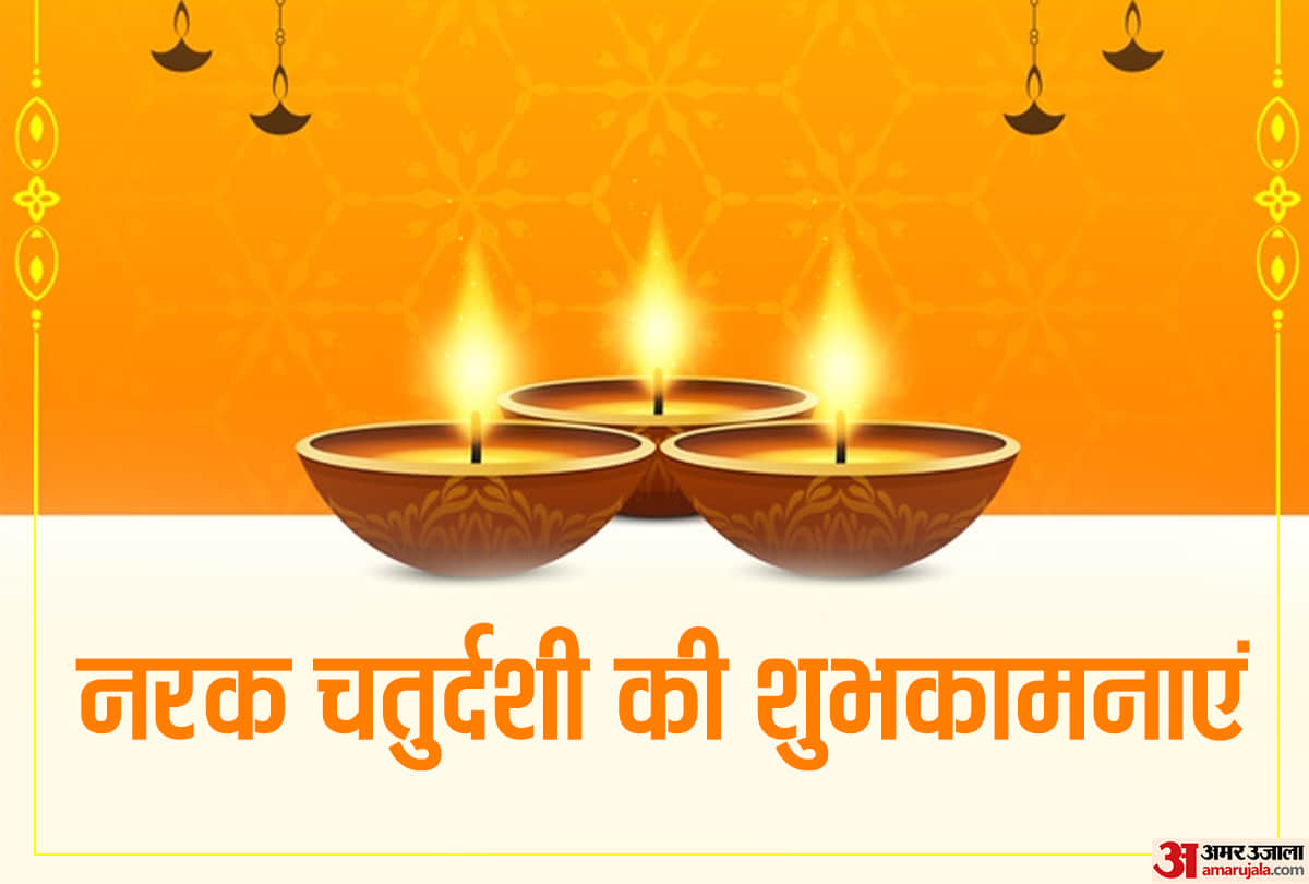 narak chaturdashi 2021 send happy narak chaturdashi wallpaper, quotes wishes and images in hindi to your friends and relativies