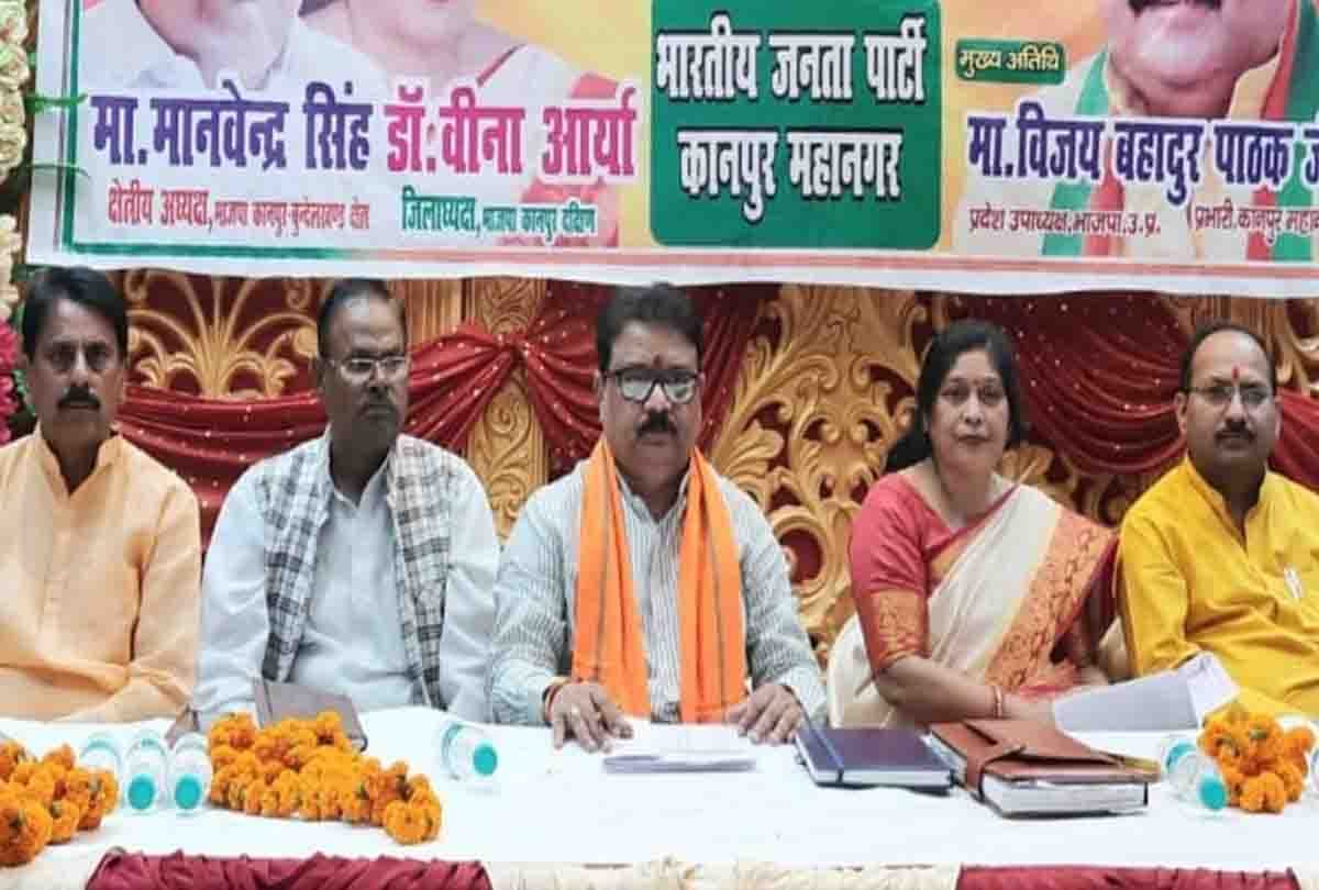 Kanpur: BJP party will give booth kits to all its 1079 booth presidents