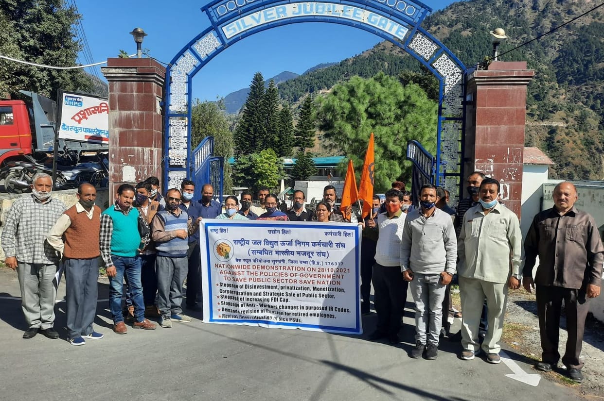 BMS sent a memorandum to the Prime Minister