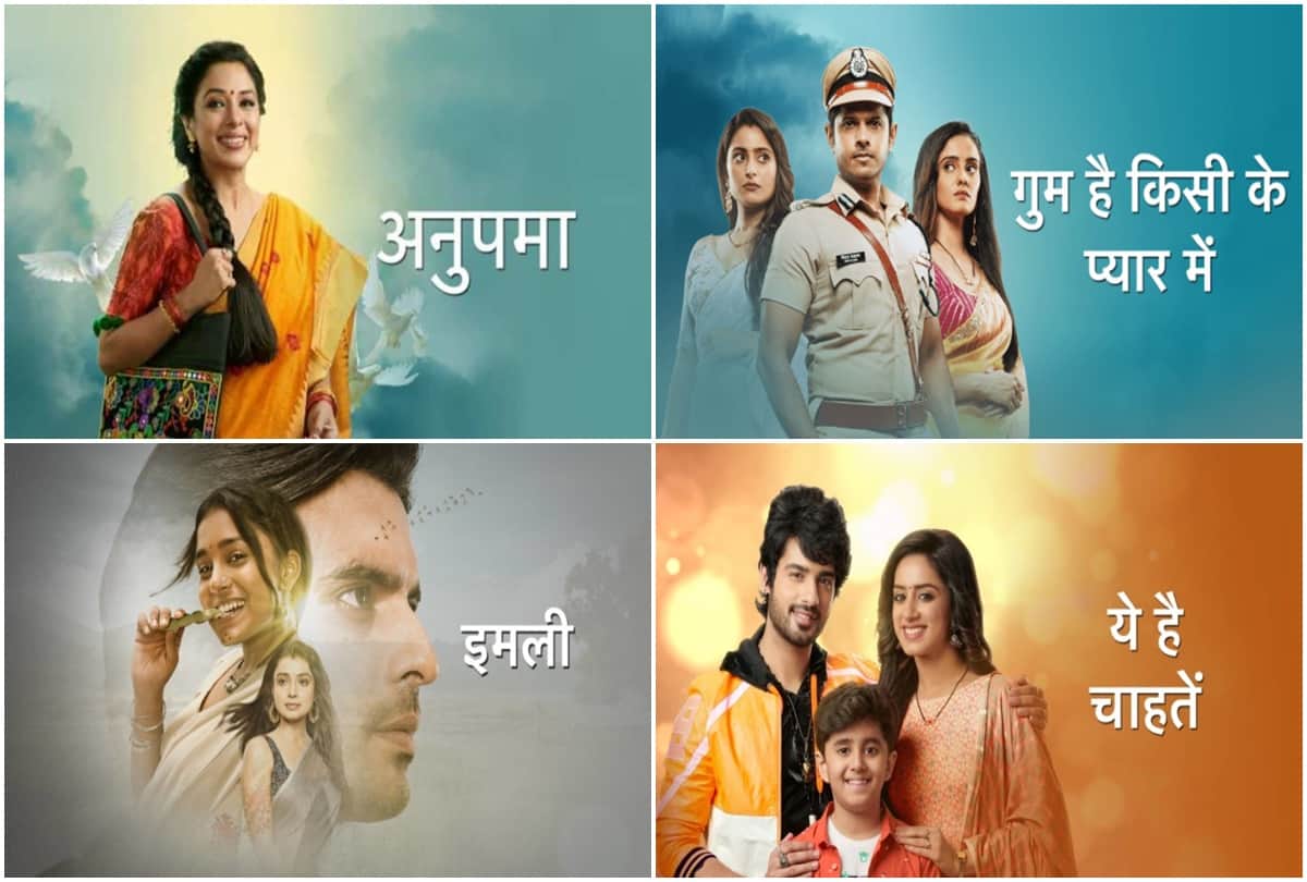 TRP Week 13: Anupama holds number one rank in trp list again naagin 6 and sath nibhana sathiya 2 entered in the top 5