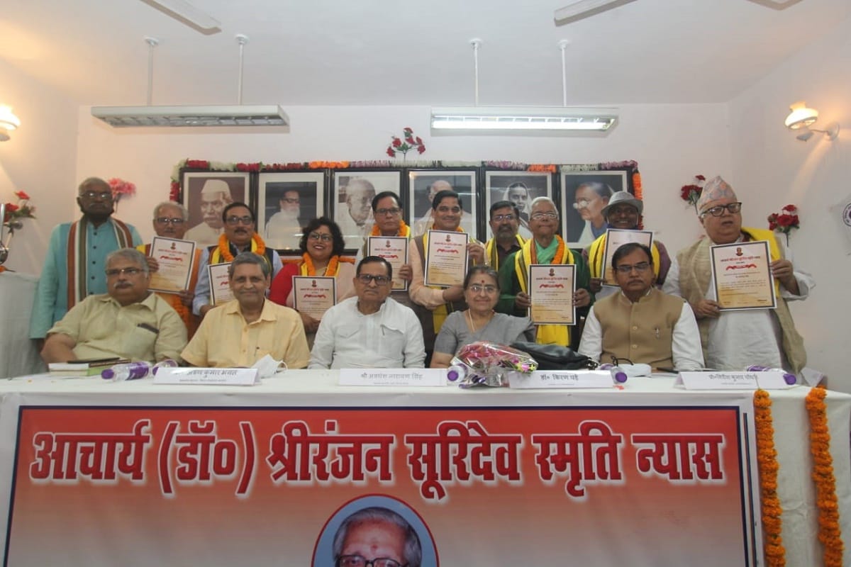 Acharya Srijanjan Suridev jayanti samaroh in patna