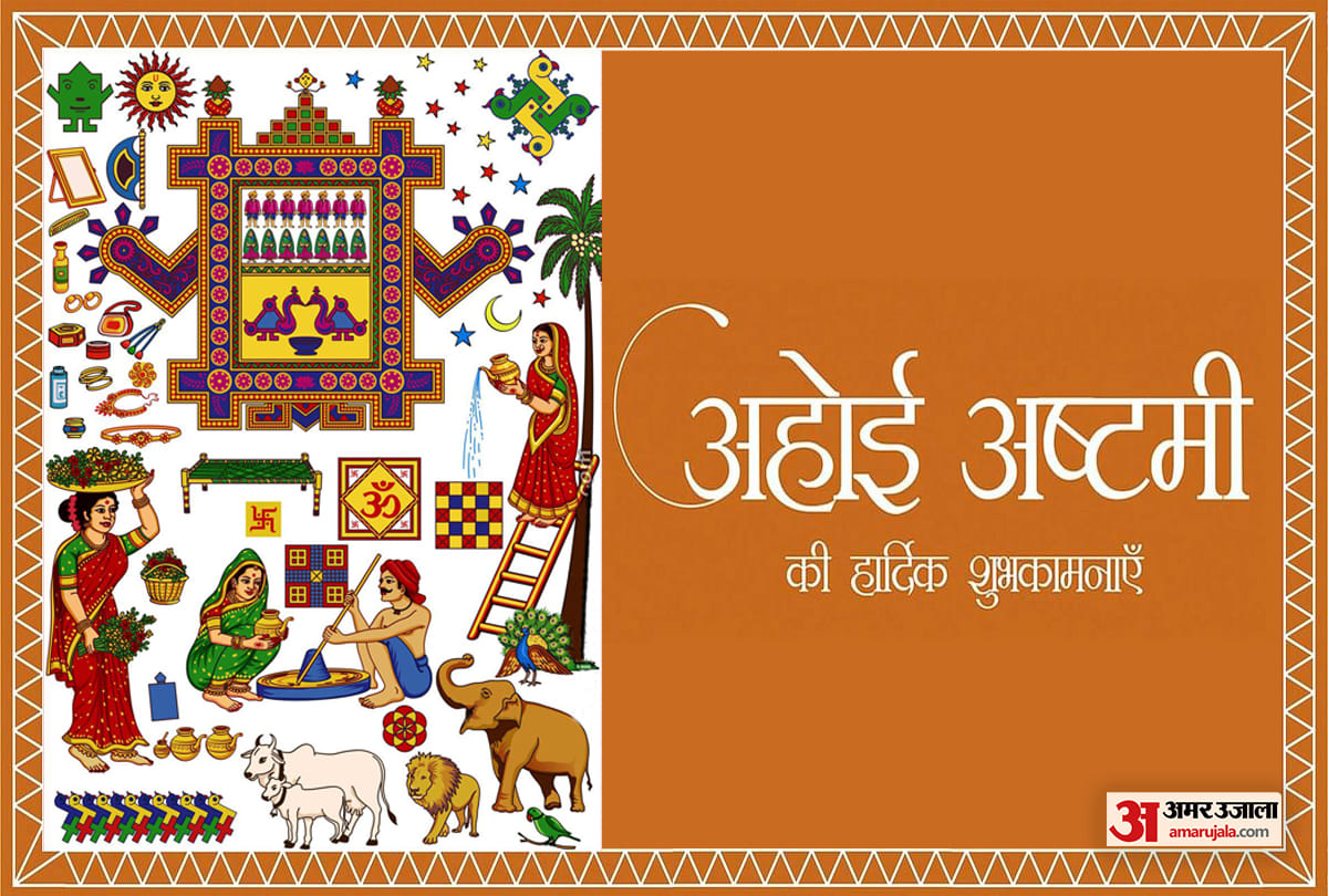 happy ahoi ashtami 2021 wishes quotes images wallpapers greetings whatsapp status facebook messages sms