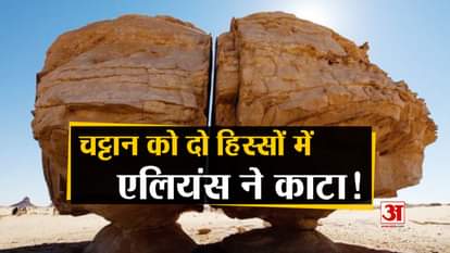 bizarre news mystery of al naslaa rock saudi arab