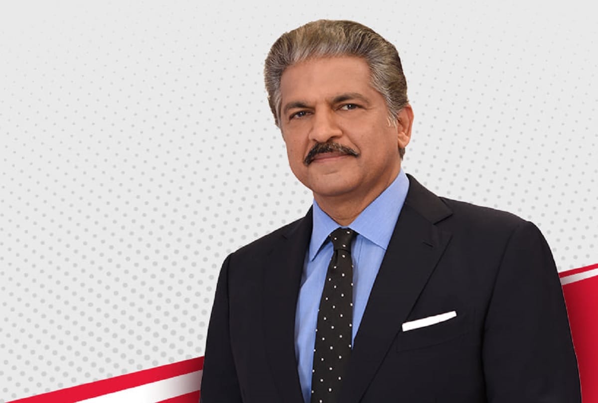Mahindra ventures into the Metaverse anand mahindra Announced Invites people to join Latest Update
