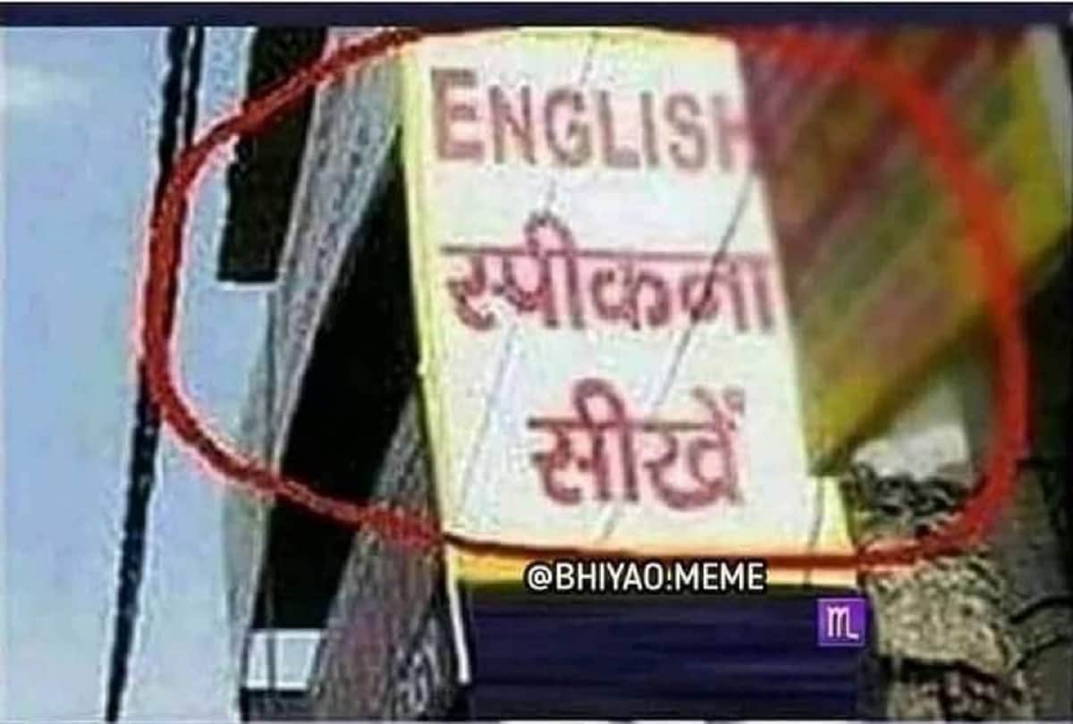 anand mahindra surprised tweet for wrong hindi written word given great idea post viral