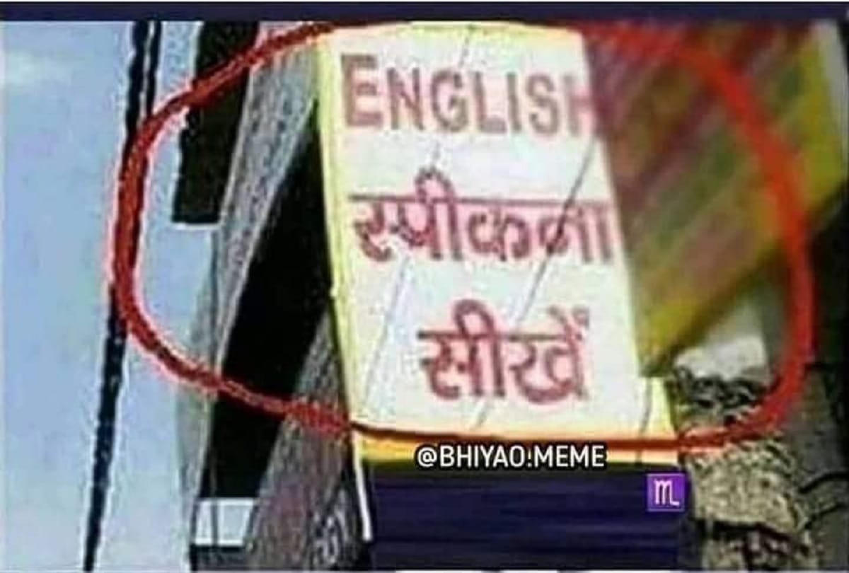 anand mahindra surprised tweet for wrong hindi written word given great idea post viral