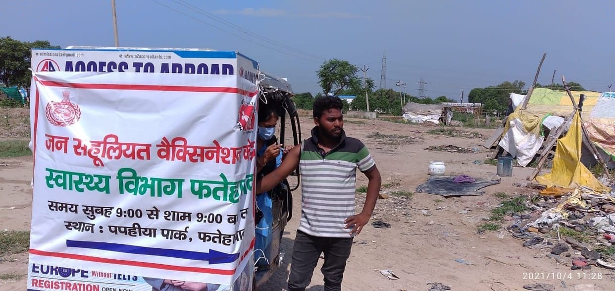 Second dose overdue of 1.12 lakh characters, most negligence in Ratia