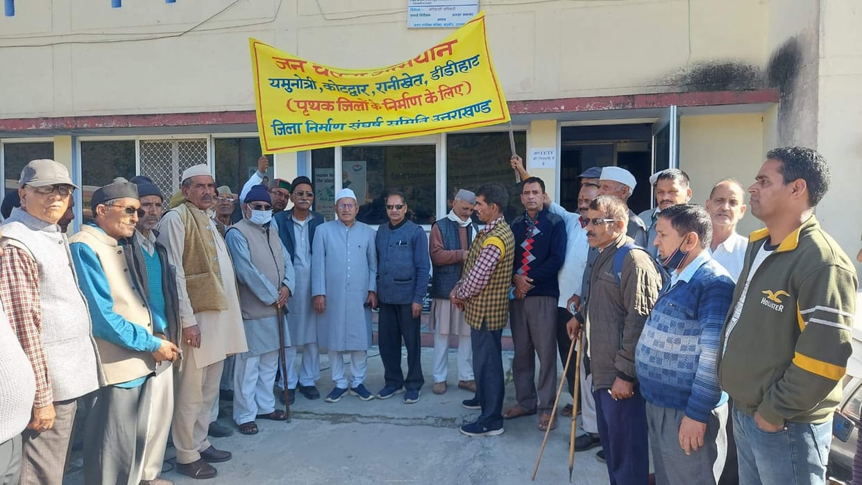 Hunger strike from November 1 on the demand of Yamunotri district
