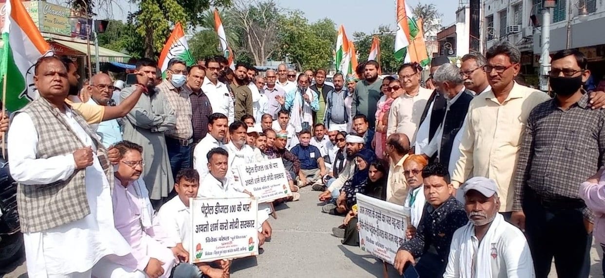 Aligarh: Congressmen furious over petrol diesel price hike, staged a protest with procession