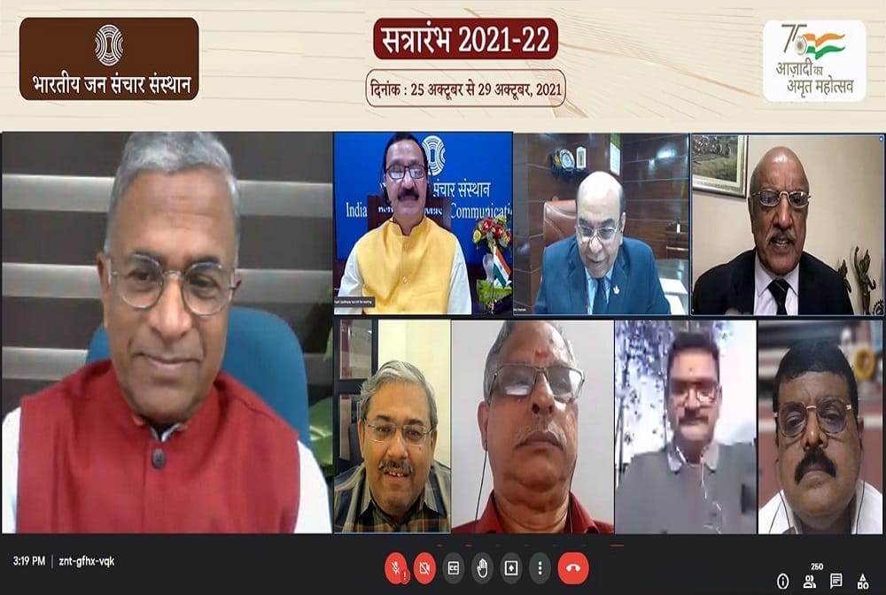 IIMC Session Opening Ceremony: Rajya Sabha Deputy Chairman Harivansh said Knowledge Based Economy plays an important role in Knowledge Era  