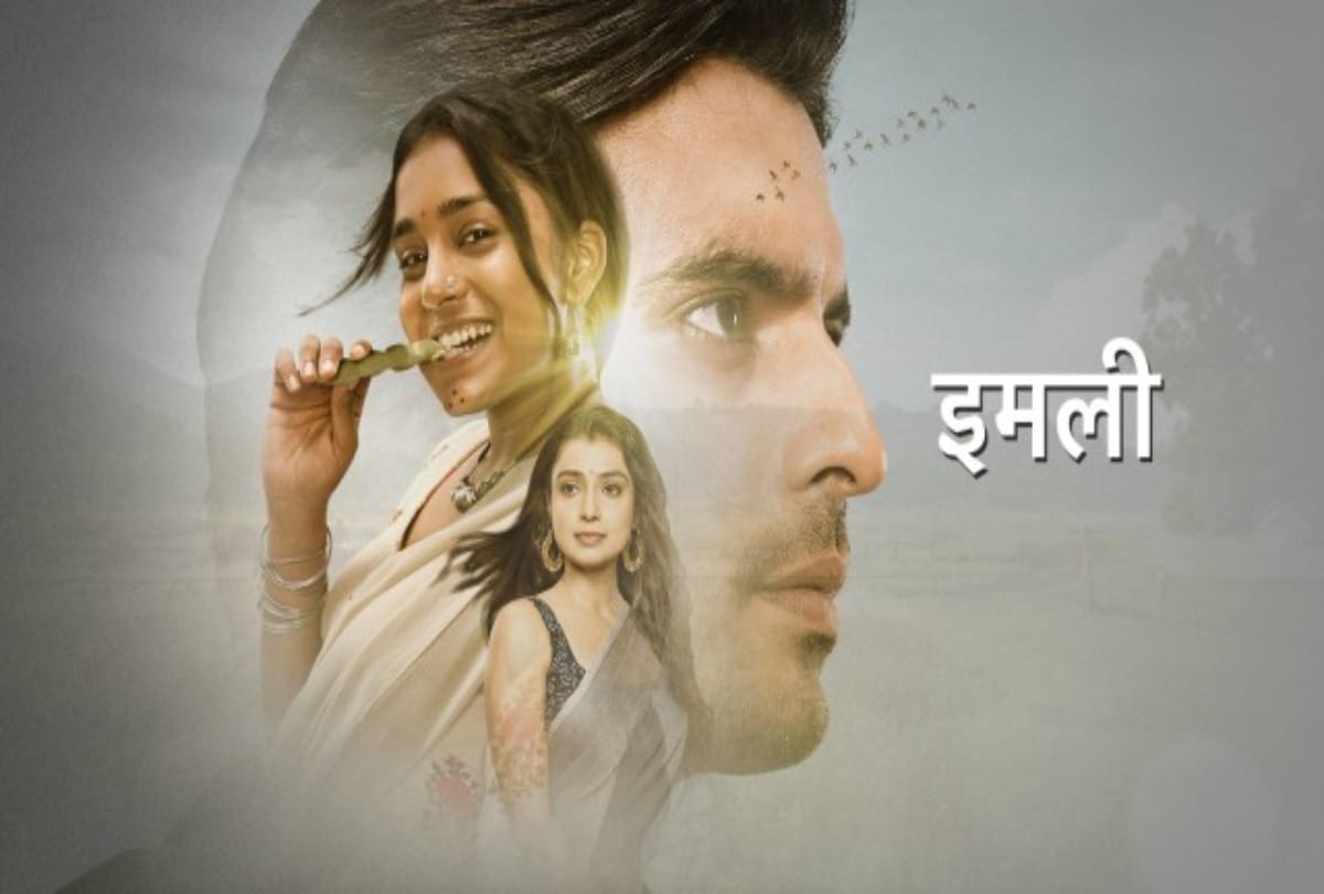 BARC TRP WEEK 42: 'Udaariyan' beats 'Imlie', these two shows compete for number five