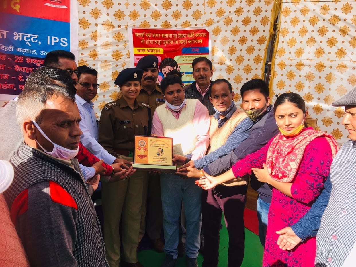 Police honored village guards for doing better work