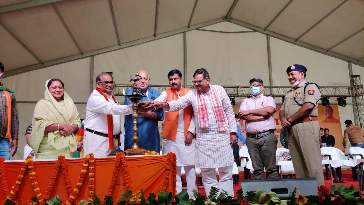 deepawali fair inaugurated