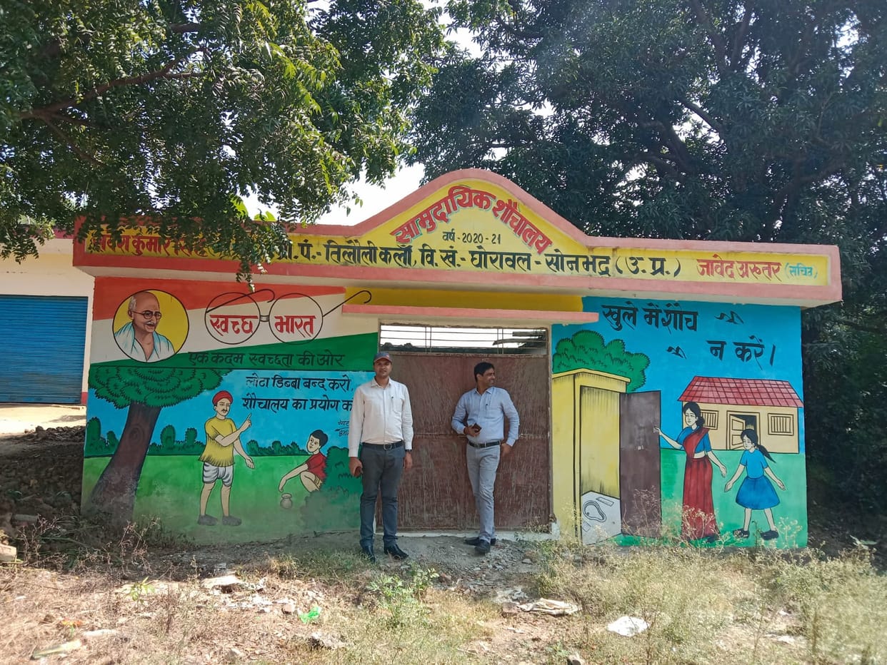 Community toilets found incomplete under the inspection of DPRO