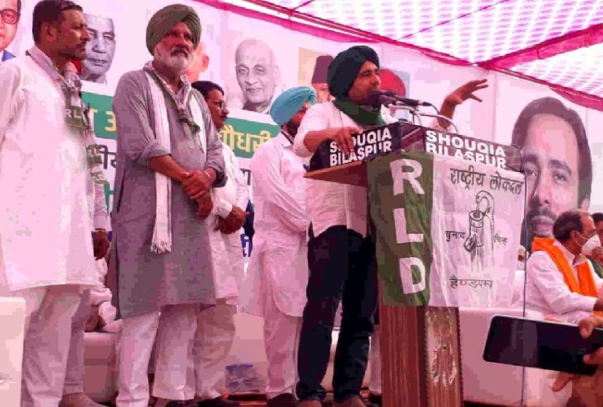 UP polls RLD chief Jayant Chaudhary said in the Ashirwad Path Yatra the key to change is in the hands of farmers