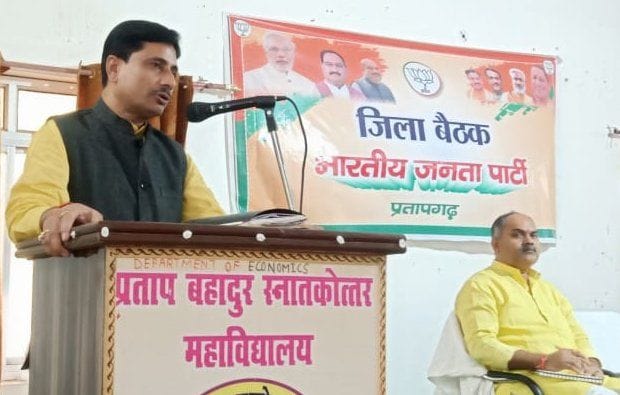 Call to make my family, BJP family campaign a success