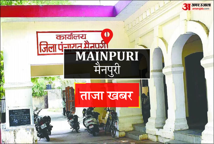 Mainpuri News: बच्चों के विवाद दो पक्ष भिड़े,दो घायल