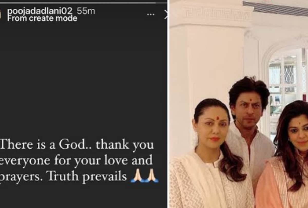 Aryan Khan Bail suhana khan was seen showering love on her brother Aryan Khan  and share years old photo