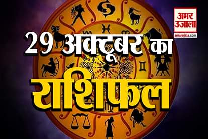 29th october rashifal see what your zodiac sign says