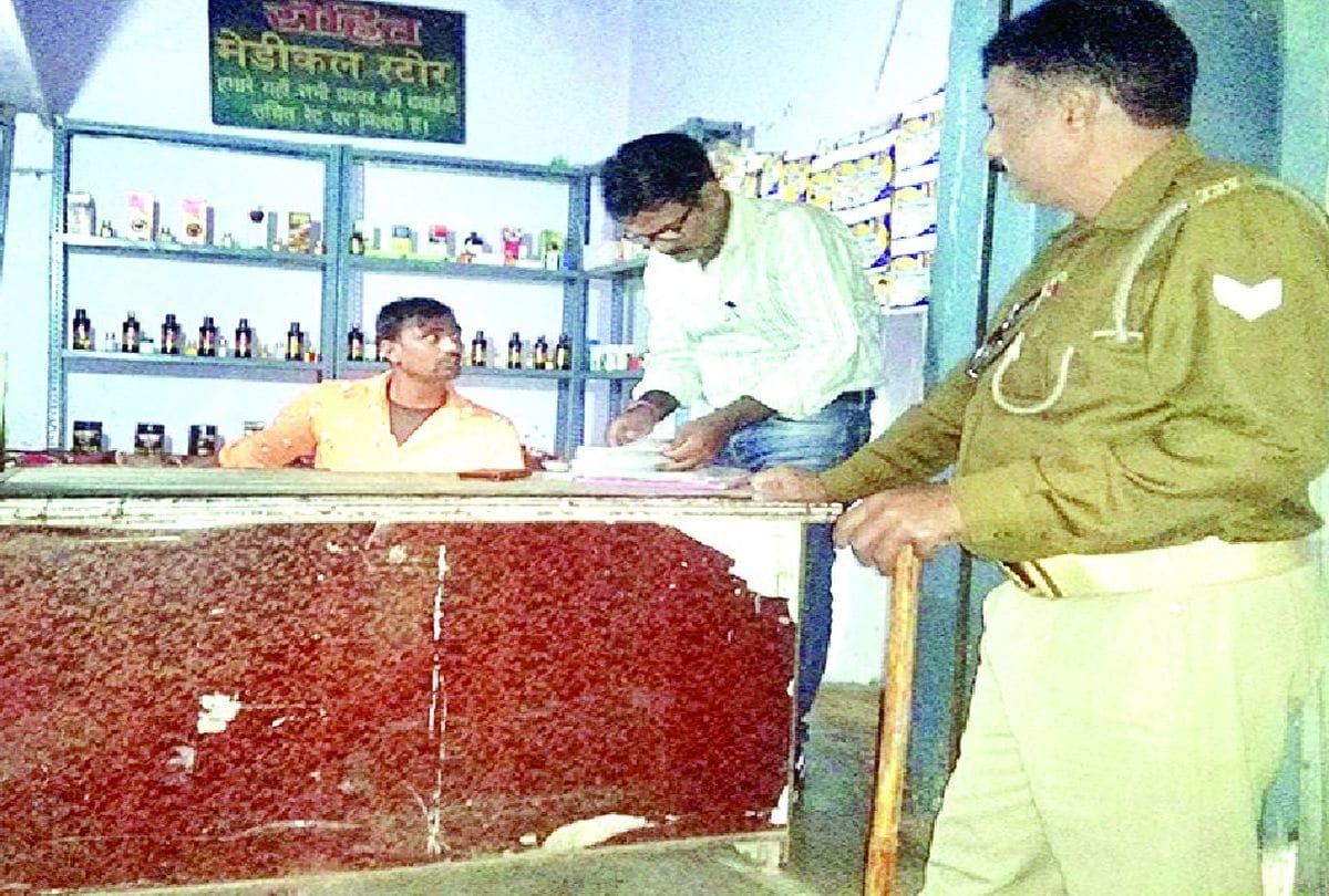 Drug Department Sealed Rohit Medical Store Sale Of Tincture