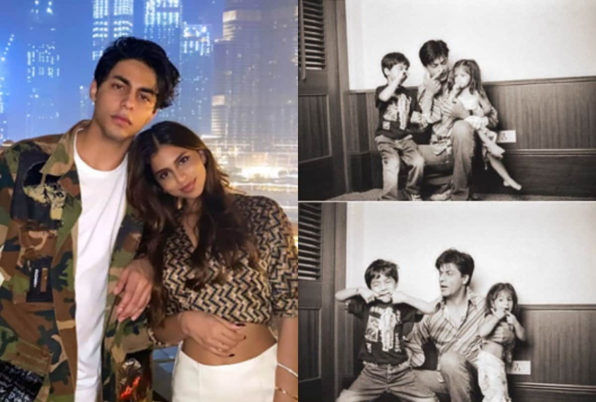 Aryan Khan Bail suhana khan was seen showering love on her brother Aryan Khan  and share years old photo