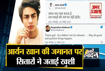 Know about Bollywood Star Reacts on Aryan Khan Bail and other 10 big news